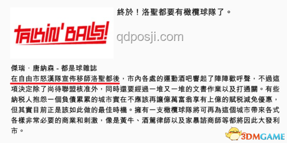 GTA5通关后的多样化玩法深度分析