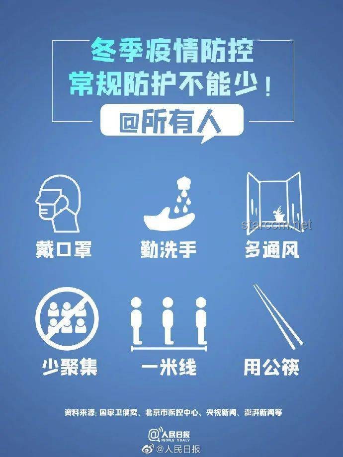 地铁新版本暴富神话：飞天遁地策略解析